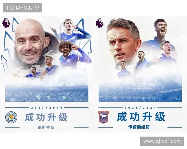 伊普斯维奇足球俱乐部历史发展与未来展望:从英格兰足坛到全球舞台的崛起 伊普斯维奇足球俱乐部历史发展与未来展望:从英格兰足坛到全球舞台的崛起