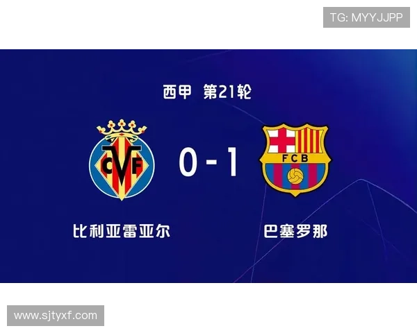 最新意甲与西甲积分榜形势分析揭示豪门竞争格局与冠军悬念走势 最新意甲与西甲积分榜形势分析揭示豪门竞争格局与冠军悬念走势