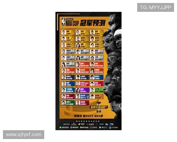 NBA新赛季风云再起 球星交易引发争冠格局全面升级