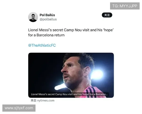 梅西重返巴萨消息曝出 球迷激动期待巨星归来 梅西重返巴萨消息曝出 球迷激动期待巨星归来